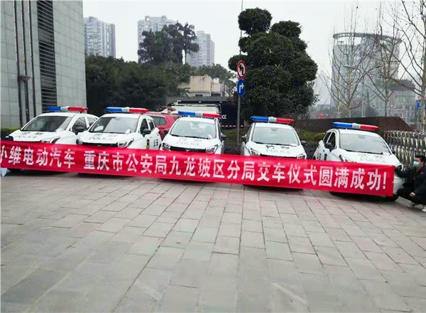 九龙坡公安局交车现场--5座4门电动巡逻车